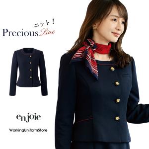 ジョア オフィス 接客 事務服 制服 en joie アンジョア ジャケット