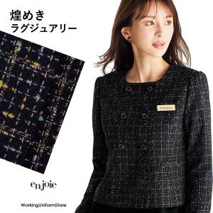 ジョア 事務服春夏ジャケット 86460 プレシャスライン アンジョア