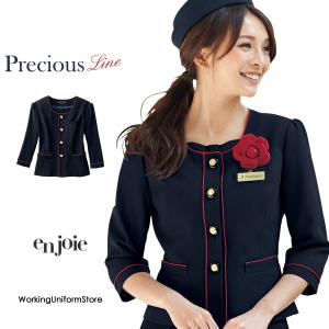 SA130P パンツ 神馬本店（selectstage）事務服・制服5号〜19号