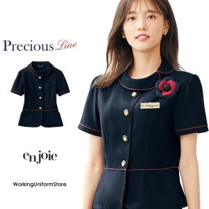 ジョア オフィス 接客 事務服 制服 en joie アンジョア ジャケット