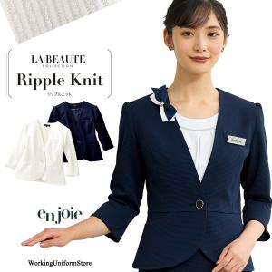 ジョア 事務服春夏ジャケット 86460 プレシャスライン アンジョア