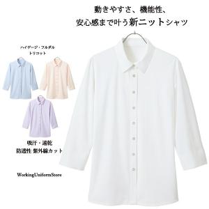 事務服 ノーアイロン 七分袖シャツブラウス AR1529 ハイゲージフルダルトリコット