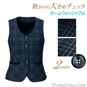 ボンマックス（BONMAX） 事務服 制服 BON ボンマックスベスト AV1267