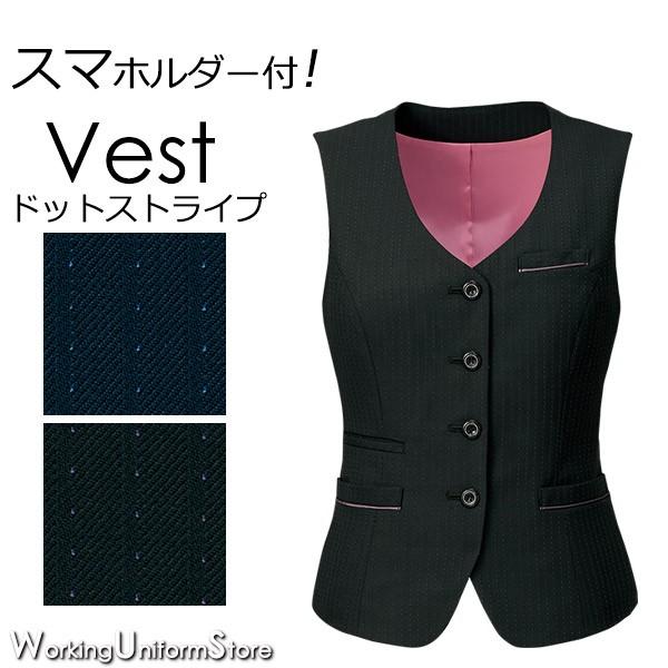 【ストレッチ】事務服 ベスト AR2882 ジュエルドットストライプ アルファピア