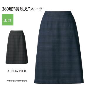 ジョア 事務服 ラップキュロットスカート 71415 アンジョア en joie