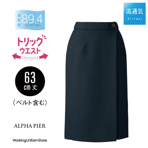 ホテル 事務服 タイトスカート AR3636 ドライエアロ アルファピア