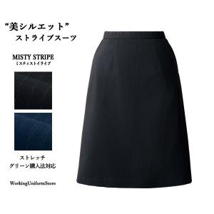 【オールシーズン ウエストゴム】事務服 Ａラインスカート AR3888 ミスティストライプ アルファピア｜uniform-store