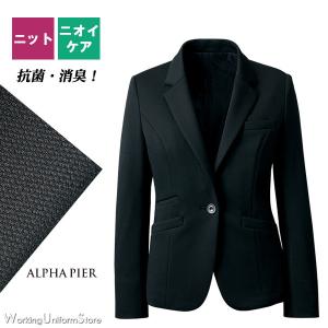 【抗菌防臭】ホテル ブライダル ジャケット AR4004 マナードRバックサテンチャージ アルファピア｜uniform-store