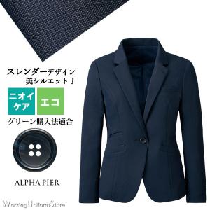 【臭いケア エコ】医療事務服 ジャケット AR4006 グレイスドビー アルファピア｜uniform-store