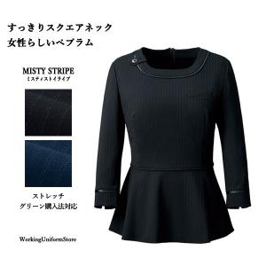 【オールシーズン】事務服 七分袖プルオーバー AR4887 ミスティストライプ アルファピア｜uniform-store