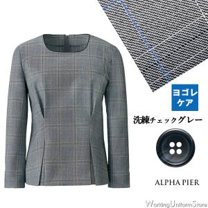 アルファピア 事務服【防汚加工】プルオーバー AR7008 ストレッチシャークチェック｜uniform-store