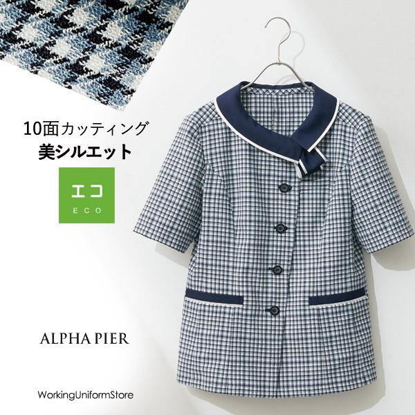 アルファピア 五分袖オーバーブラウス AR7607 オアシスチェック 事務服