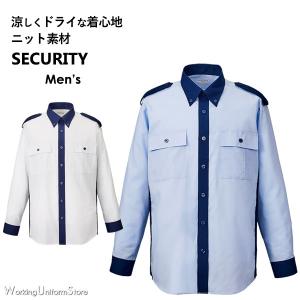 ガードマン制服 メンズ 肩章付長袖ニットシャツ ...の商品画像