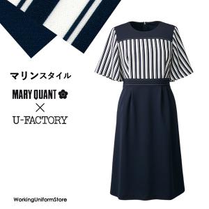 マリークヮント受付制服 ワンピース M53191 ツインストライプ 【ストレッチ】アルファピア｜uniform-store