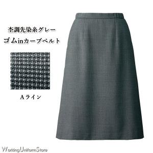 【ゴムinカーブ】受付コンパニオン Ａラインスカート YT3309 メランジドット 鳥居ユキ アルファピア｜uniform-store