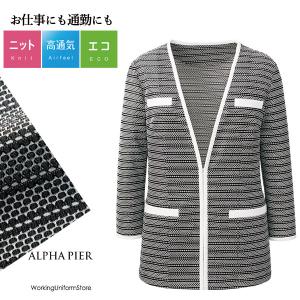 セーター　ユキトリイ YUKI TORII（ユキ トリヰ） 鳥居ユキ 七分袖カーディガンジャケット