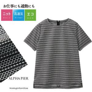 鳥居ユキ 春夏プルオーバー YT7725 ステッチボーダーニット 通勤/仕事服｜uniform-store