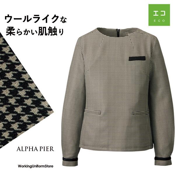事務服受付 プルオーバー YT7930 ハウンドトゥース ユキトリイ×アルファピア