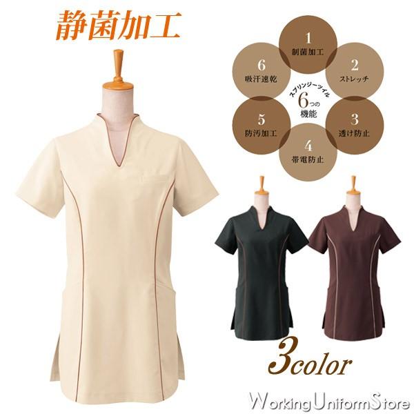 エステ ユニフォーム・スパ チュニック 00120ビースパ B-Spa スプリンジーツイル