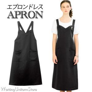 エステサロン・スパ 飲食店エプロンドレス 00908 ビースパ｜uniform-store