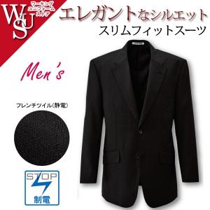 ホテル ブライダル メンズジャケット 11116 フレンチツイル ボンユニ｜uniform-store