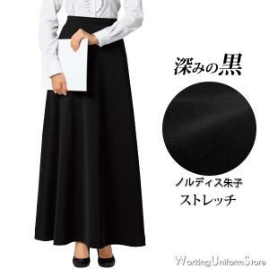 ホテル接客 ロングスカート 12224 ノルディス朱子 ボンユニ｜uniform-store