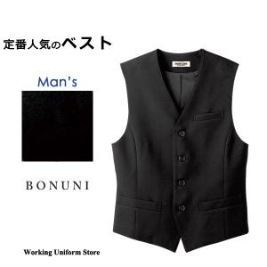 セロリー（SELERY） 事務服 ベスト S-04700 04701 フローライトニット