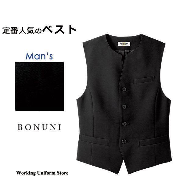 ホテル飲食店 物販 男女兼用ベスト 15302 ストレッチトロピカル ボンユニ 制服