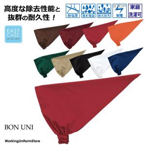 飲食店帽子 男女兼用バンダナキャップ 28322...の商品画像