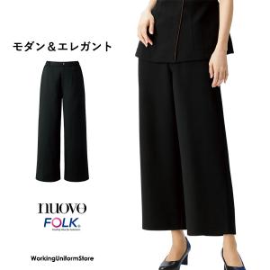 フォーク 受付エステ レディースワイドパンツ 6020SC ネオα ヌーヴォ｜uniform-store