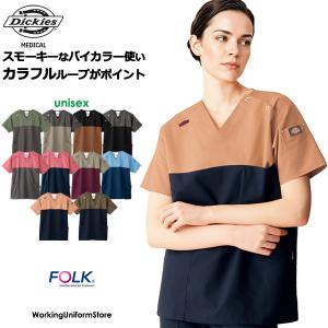 白衣 渡辺雪三郎 レディス ジャケット半袖 YW132-1（3・4） カゼン