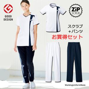 医療白衣 上下セット レディースジップスクラブ 7052SC レディスパンツ 6014SC ノンPUストレッチ フォーク｜uniform-store