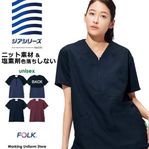 フォーク  男女兼用ジップアップスクラブ 7092SC ジアポプリン/ジアスムース 医療看護 介護制服｜uniform-store