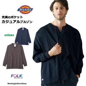 ディッキーズ医療介護 男女兼用ブルゾン 9006SC ビンテージストレッチ