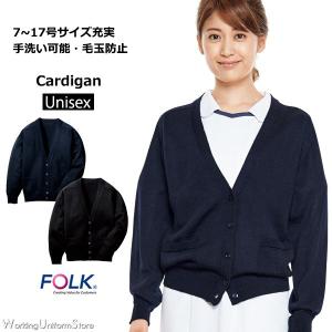 医療看護白衣 ナースウエア カーディガン A300 ニット フォーク｜uniform-store