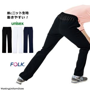 医療介護ナースウエア 男女兼用【腰ニット】パンツ CK300 ネオα フォーク｜uniform-store