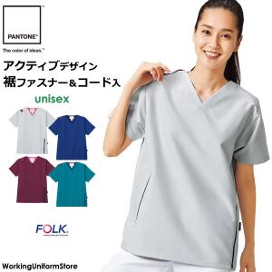 医療看護 介護 カラー白衣 男女兼用スクラブ CK702 イリアスマスト フォーク｜uniform-store