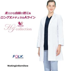 ワコールHIコレクション 医療白衣 女性用 ドクターコート HI401 エスティナストレッチ フォーク｜uniform-store