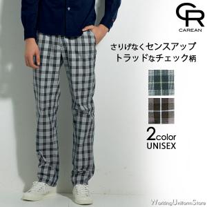 サービス清掃 メンズパンツ CAM-133 グレンチェックSYD キャリーン｜uniform-store