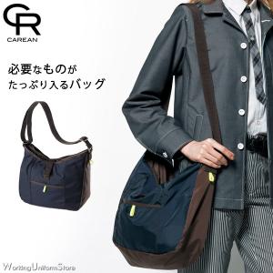 サービス清掃  バッグ CAZ-135 UCフラット キャリーン｜uniform-store