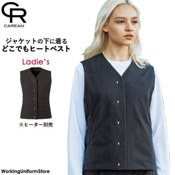 サイクルスーツ通勤着 自転車  女性用どこでもヒートベスト CWV194 フリーモーションテック キ...