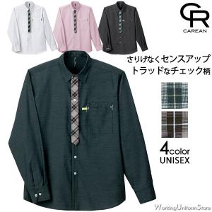 サービス清掃 男女兼用長袖シャツ CWY-123 シェンシィボーダー キャリーン｜uniform-store