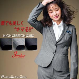 カーシーカシマ パンツスーツ レディース オフィススーツ ENJOY HIGH