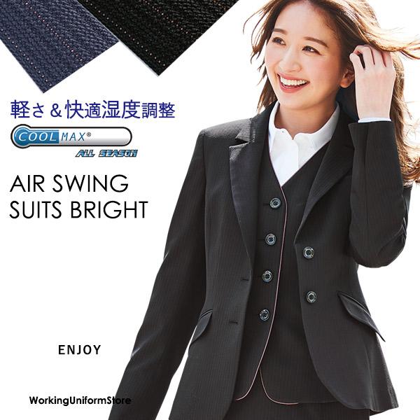 事務服 ジャケット EAJ865【軽い/湿度快適】 シャドースモールストライプ エンジョイ