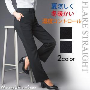 【快適湿度コントロール】事務服 フレアストレートパンツ EAL-689 ストレッチニットカルゼ エンジョイ｜uniform-store