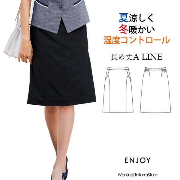 事務服【脇ゴム】長め丈Ａラインスカート EAS838 エンジョイ ストレッチニットカルゼ