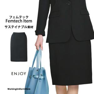 エンジョイ 【撥水】事務服 タイトスカート EAS914 エコプロテクションツイル｜uniform-store