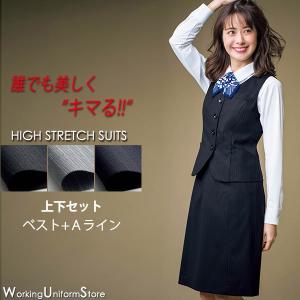 アイトス オフィス 事務服 制服 pieds ピエ aitoz ベスト HCV3100