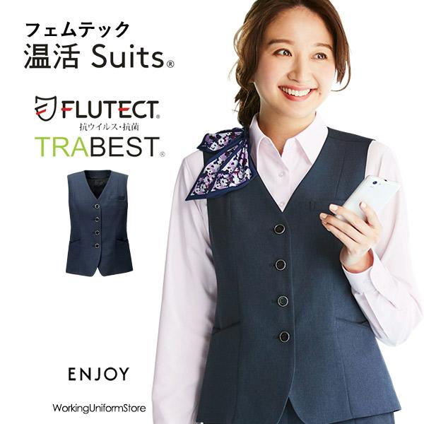 【温活】事務服 ベスト EAV846 トラベストピンヘッド エンジョイ