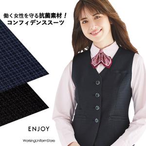 カーシーカシマ 事務服 Aラインスカート EAS868【軽い/湿度快適